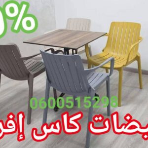 Promotion chaise et table pour café restaurant hôtel au maroc