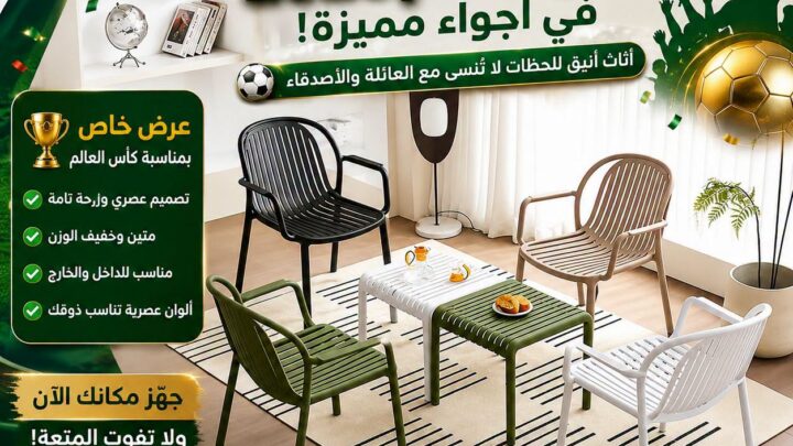 meilleures chaises de café au Maro
